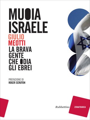 cover image of Muoia Israele